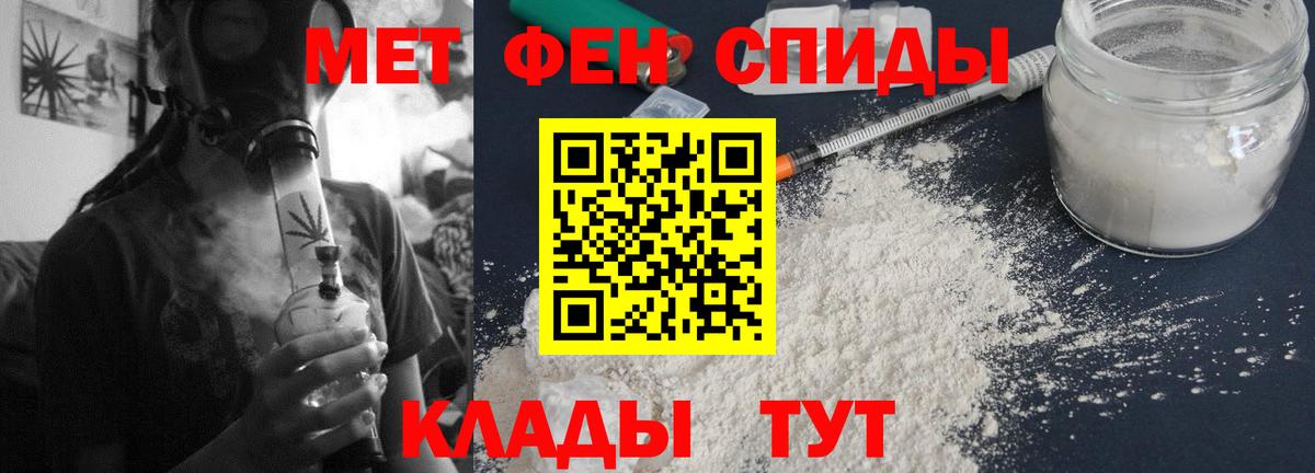 Amphetamine  Amphetamine Розовый  Вход с VPN  Изобильный 