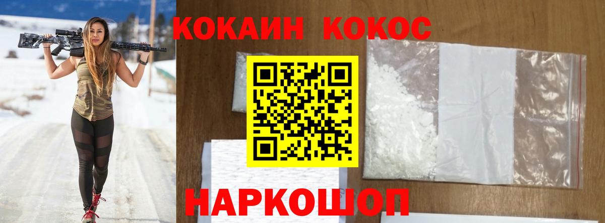 Кокаин 97% Изобильный