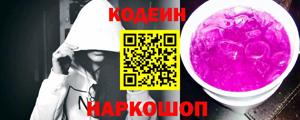 Гашиш  ЭКСТАЗИ  Изобильный  COCAIN  Гашиш  Меф МЯУ МЯУ   Вход с VPN  Марихуана 