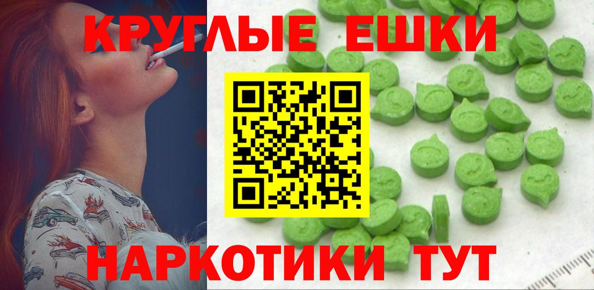 Изобильный  ЭКСТАЗИ бентли  где можно купить   Вход с VPN  Экстази 