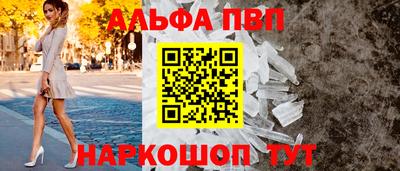 соль ск Комсомольск-на-Амуре