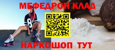 mdma Конаково