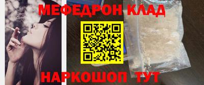 соль ск Комсомольск-на-Амуре