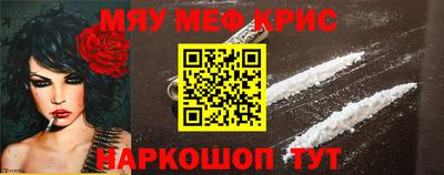 spice Коммунар