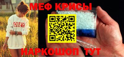 spice Коммунар