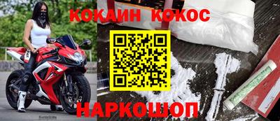 spice Коммунар