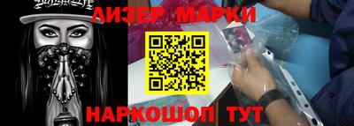 соль ск Комсомольск-на-Амуре