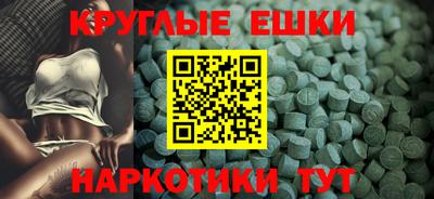 spice Коммунар