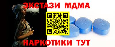 mdma Конаково