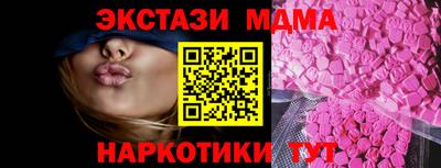 mdma Конаково