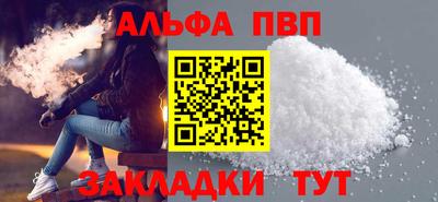 соль ск Комсомольск-на-Амуре