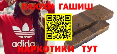 соль курить ск Славгород
