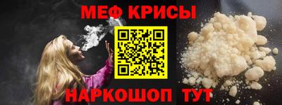 spice Коммунар