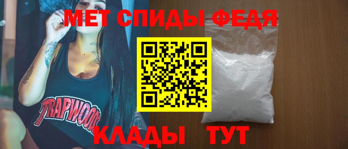 Изобильный  МЕТАМФЕТАМИН кристалл  МЕТАМФЕТАМИН кристалл  Вход с VPN 
