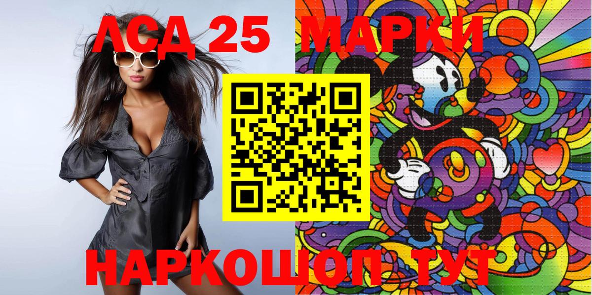 Марки NBOMe 1,5мг Изобильный